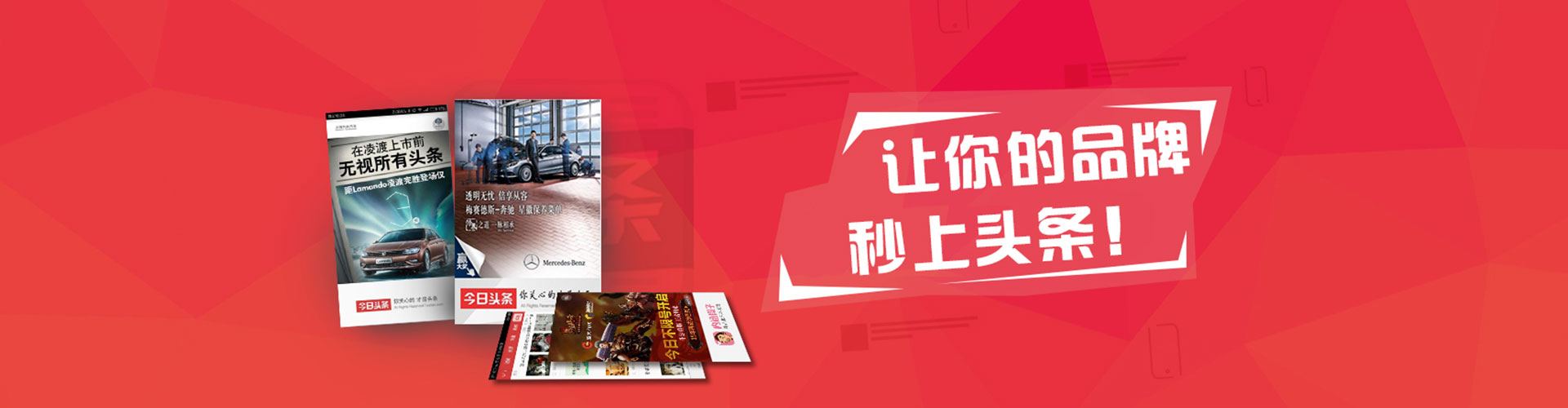 萝北竞价广告